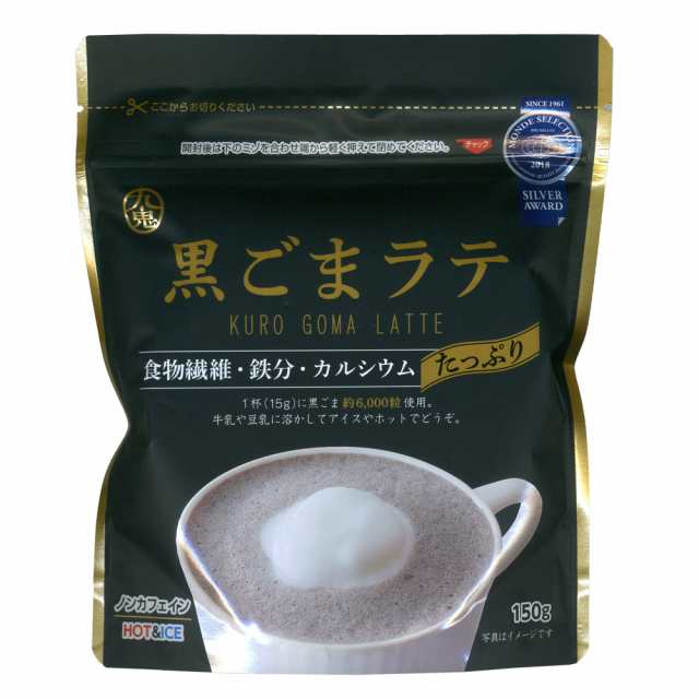 送料無料 黒ごまラテ 150g 九鬼 食物繊維 鉄分 カルシウムたっぷり １杯でゴマ約6000粒/3056ｘ２４袋セット/卸 代金引換便不可品