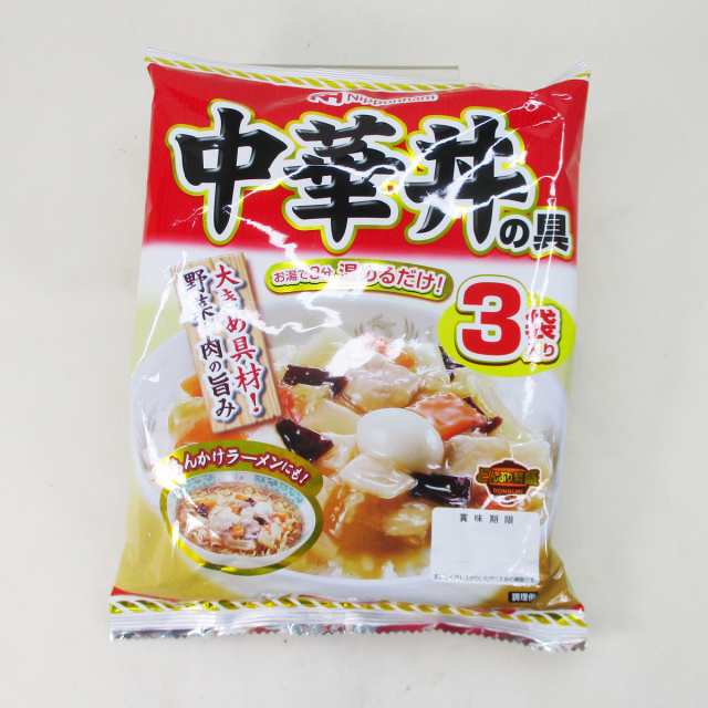 送料無料メール便 中華丼の具 レトルト食品 どんぶり繁盛 日本ハムｘ３