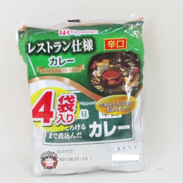 送料無料メール便 レトルトカレー レストラン仕様カレー 日本ハム 辛口