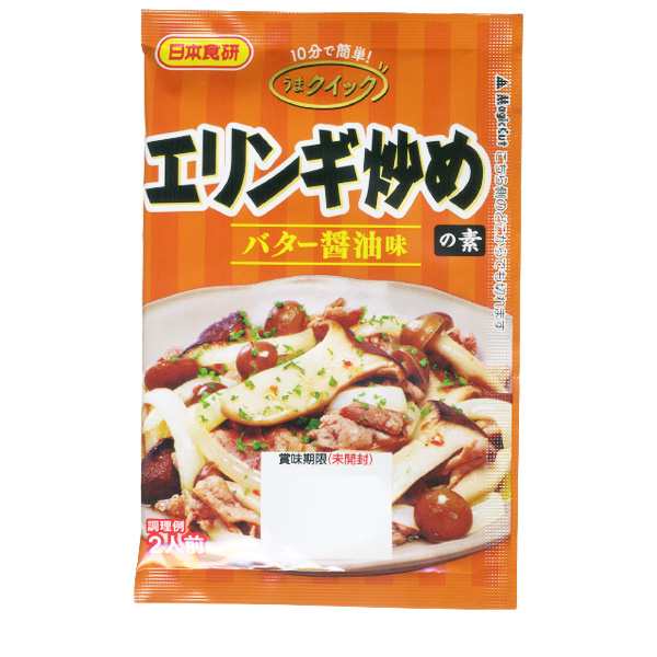 送料無料 エリンギ炒めの素 １５ｇ ２人前 食欲をそそるバター醤油味 日本食研 9997ｘ１袋の通販はau Pay マーケット Cosmic Phase