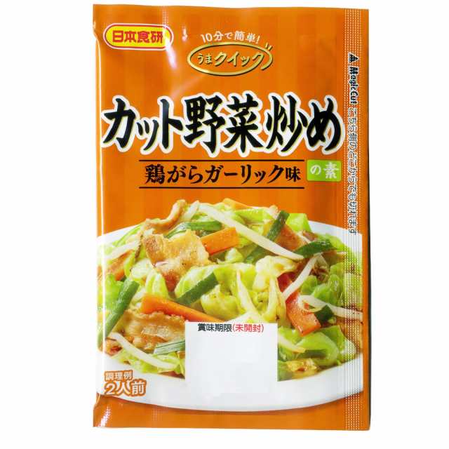 グルメ・食品 ・ 調味料・食用油 ・ ミックススパイス（混合調味料） | brix-lab.com