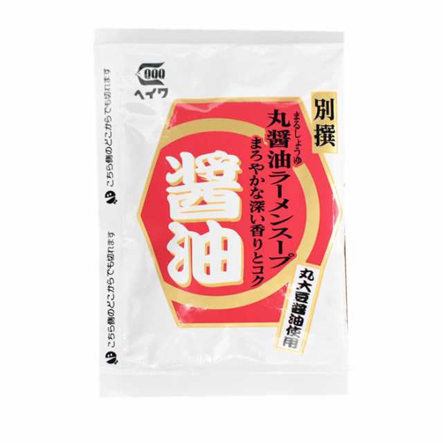 送料無料メール便 ラーメンスープの素 別撰 丸醤油ラーメンスープ 36ml 平和食品ｘ１６食セット/卸　ポイント消化｜au PAY マーケット