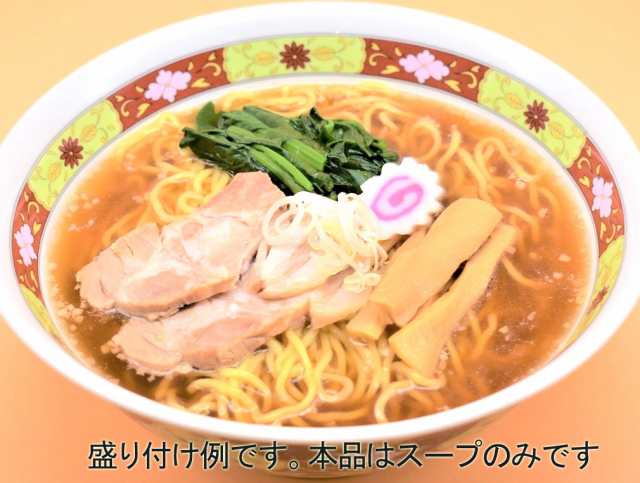 送料無料メール便 ラーメンスープの素 別撰 丸醤油ラーメンスープ 36ml 平和食品ｘ１６食セット/卸　ポイント消化