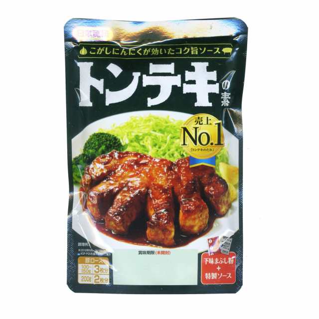 グルメ・食品 ・ 調味料・食用油 ・ ミックススパイス（混合調味料） | brix-lab.com