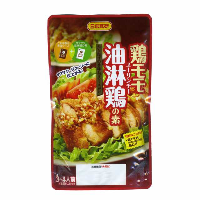 グルメ・食品 ・ 調味料・食用油 ・ ミックススパイス（混合調味料） | brix-lab.com