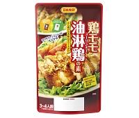 送料無料メール便 鶏モモ油淋鶏の素 日本食研 さっぱりとした酸味に