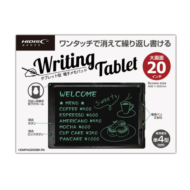 送料無料 電子メモパッド 20インチ  ワンタッチで消えて繰り返し書ける 電子メモ帳 専用ペン付き HIDISC HDMPAD200BK-RX/0222