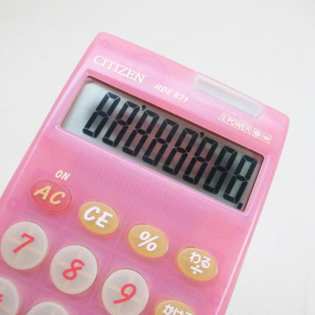 送料無料メール便 電卓 計算機 シチズンCBM 大型表示 2パワー HDE87