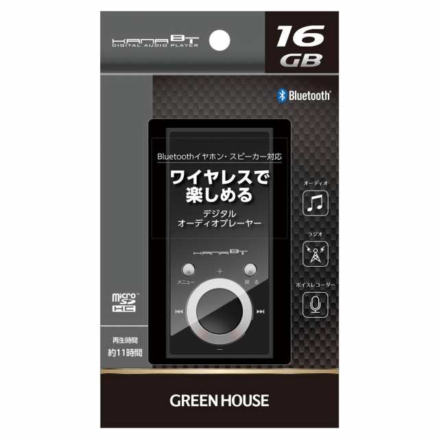 MP3プレーヤー Bluetooth4.1 microSD対応 FMラジオ ボイスレコーダー