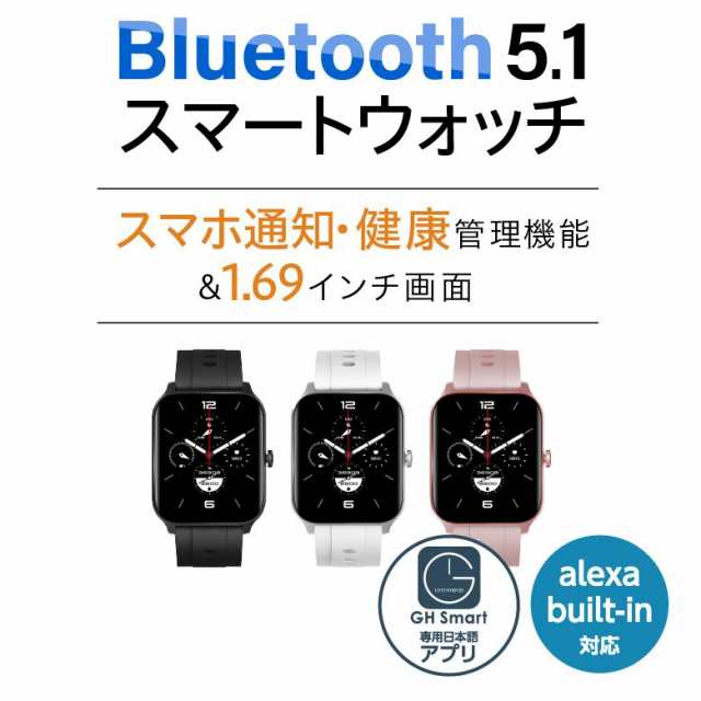 送料無料メール便 スマートウォッチ グリーンハウス GH-SMWA-SV/0731 