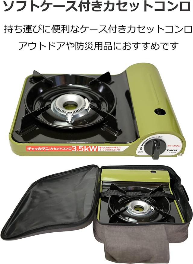 Coleman Classic Two Burner コンロ 収納ケース付 Coleman Classic 2