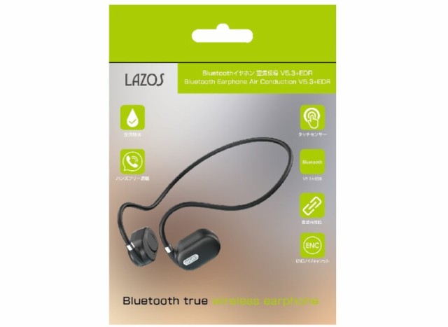 ワイヤレスイヤホン Bluetoothイヤホン 空気伝導 V5.3 EDR Lazos L-TWS