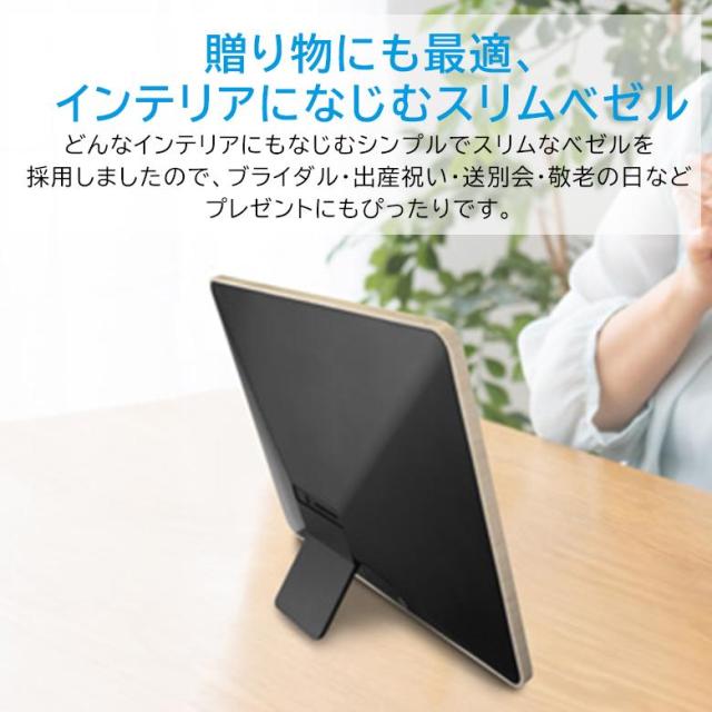 デジタルフォトフレーム 10型ワイド タッチパネル 高解像度液晶搭載
