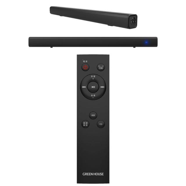 送料無料 サウンドバー スピーカー グリーンハウス GH-SPBF2120-BKｘ１台 2.0ch Bluetooth HDMI リモコン 光デジタル 3.5mmステレオミニ USBメモリー ホームシアター 外付けスピーカー センターバー