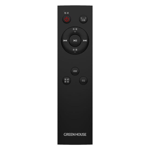送料無料 サウンドバー スピーカー グリーンハウス GH-SPBF2120-BKｘ１台 2.0ch Bluetooth HDMI リモコン 光デジタル 3.5mmステレオミニ USBメモリー ホームシアター 外付けスピーカー センターバー_4