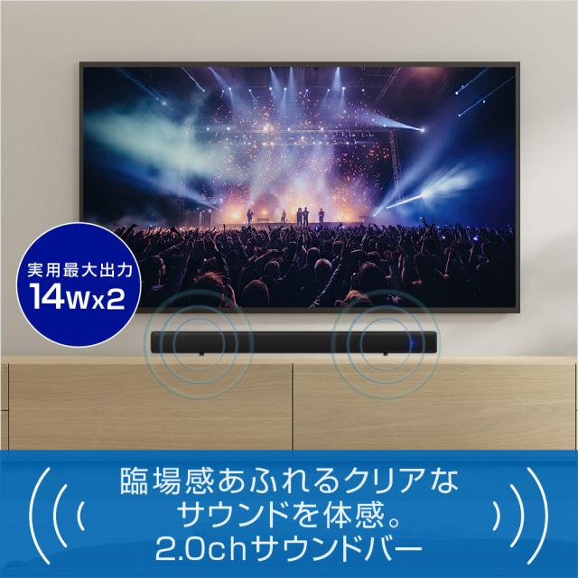 送料無料 サウンドバー スピーカー グリーンハウス GH-SPBF2120-BKｘ１台 2.0ch Bluetooth HDMI リモコン 光デジタル 3.5mmステレオミニ USBメモリー ホームシアター 外付けスピーカー センターバー_7