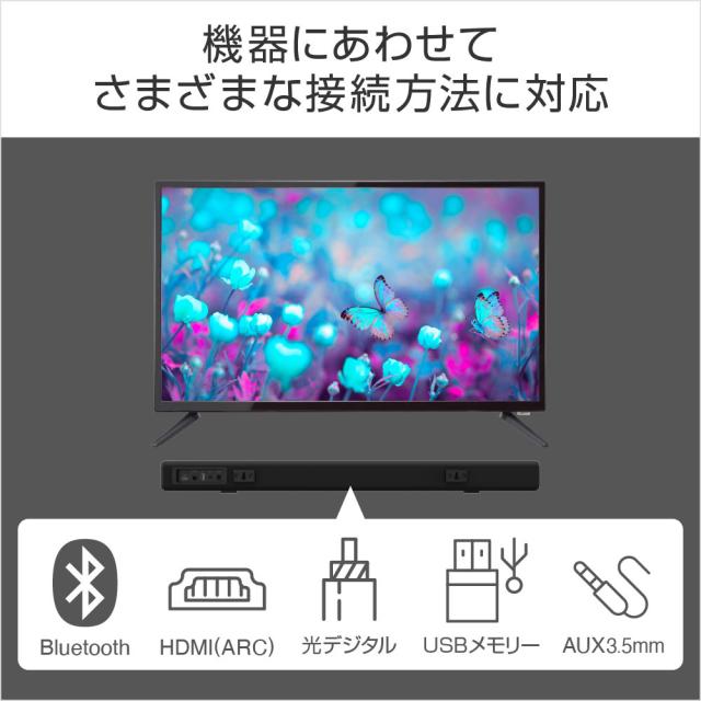 送料無料 サウンドバー スピーカー グリーンハウス GH-SPBF2120-BKｘ１台 2.0ch Bluetooth HDMI リモコン 光デジタル 3.5mmステレオミニ USBメモリー ホームシアター 外付けスピーカー センターバー_9