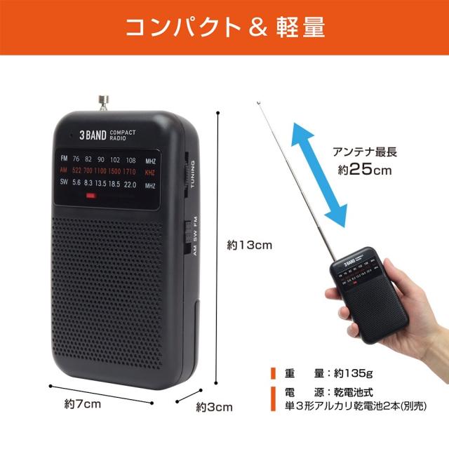 NEC製 AMマイクロラジオ ミニプレイ NT-8M91 NEC製 AMマイクロラジオ ミニプレイ NT-8M91 【公式通販】