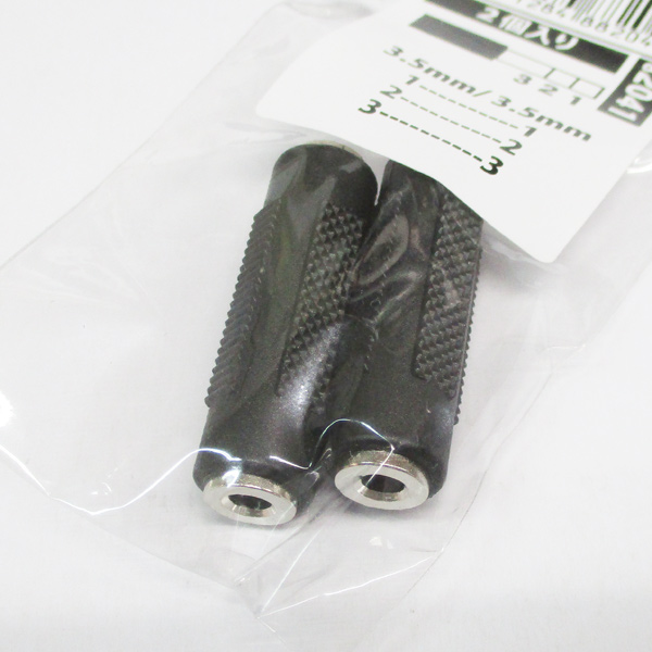 3.5mmステレオミニプラグ 中継アダプタ 2個入 AV/35J-35JS(2P) 変換名人/4571284882041/送料無料メール便　/ポイント消化