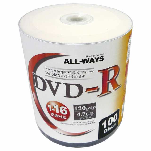 DVD-R 4.7GB データ用 100枚組 16倍速対応 ホワイトワイド印刷 ALL-WAYS AL-S100P/2532ｘ６個セット/卸　代金引換便不可