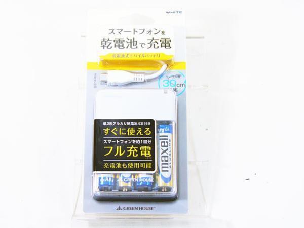 乾電池式スマホ充電器 電池交換充電器 乾電池式モバイル充電器 充電器 バッテリー類 グリーンハウス Gh Btb34a Wh 白色 54の通販はau Wowma Cosmic Phase