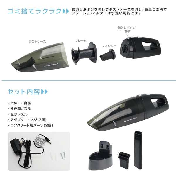 サイクロン式コードレス掃除機 乾湿両用 液体OK サイクロニア MEH-96/送料無料｜au PAY マーケット