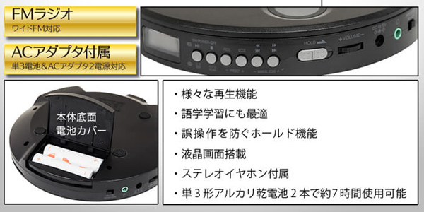 ポータブルCDプレーヤー FMラジオ付き グリーンハウス GH-CDPAA-BK 