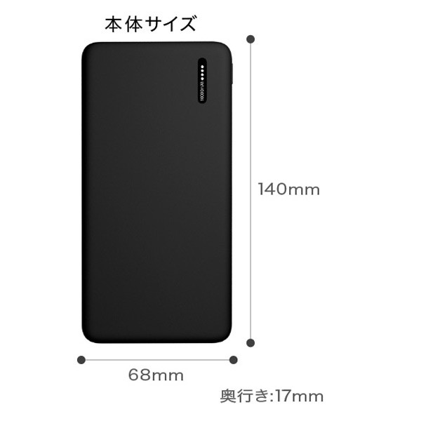 送料無料メール便 モバイルバッテリー モバイル充電器 10000mA PSEマーク有 グリーンハウス GH-BTT100-BK/7342  ポイント消化の通販はau PAY マーケット - cosmic phase | au PAY マーケット－通販サイト