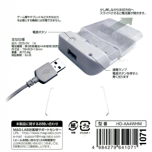 電池式携帯充電器 Amazon.co.jp: 電池充電器急速充電器 18650 18700 18500