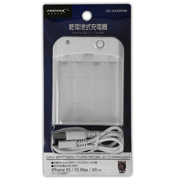 電池式携帯充電器 乾電池式スマホ充電器 電池交換充電器 乾電池式モバイル充電器