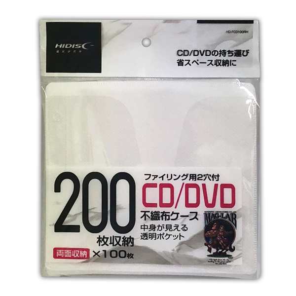 ブルーレイディスク対応 CDケース DVDケース 不織布ケース 2穴付 両面収納×500枚セット 収納ケース メディアケース Blu-ray・DVD・ CD対応