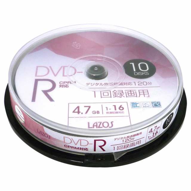 送料無料メール便 DVD-R 録画用 ビデオ用 10枚組 4.7GB スピンドル