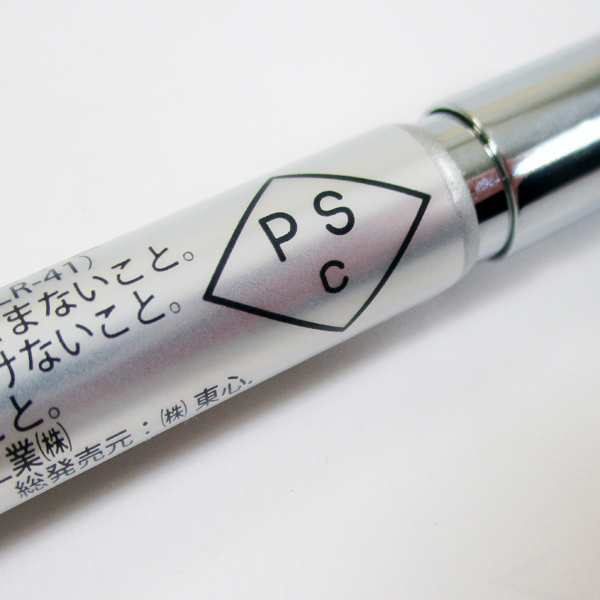 レーザーポインター矢印 指示棒 ボールペン Pscマーク Lic 480 日本製の通販はau Pay マーケット Cosmic Phase