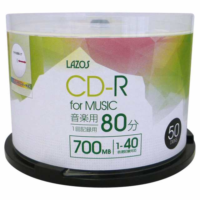 CD-R 80分 音楽用 50枚組スピンドルケース入 40倍速対応 ホワイトワイド印刷対応 L-MCD50P/2839 Lazosｘ３個セット/卸