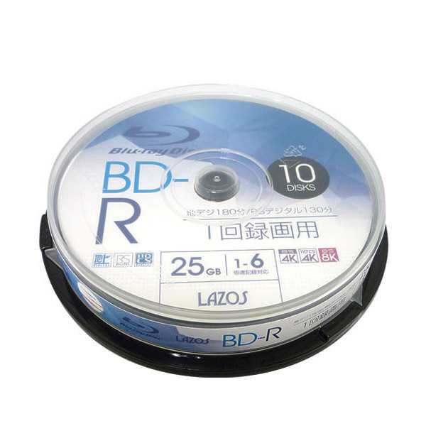 同梱可能 BD-R ブルーレイディスク 25GB CPRM対応 6倍速 ホワイトレーベル 10枚組 Lazos L-B10P 2662ｘ１個