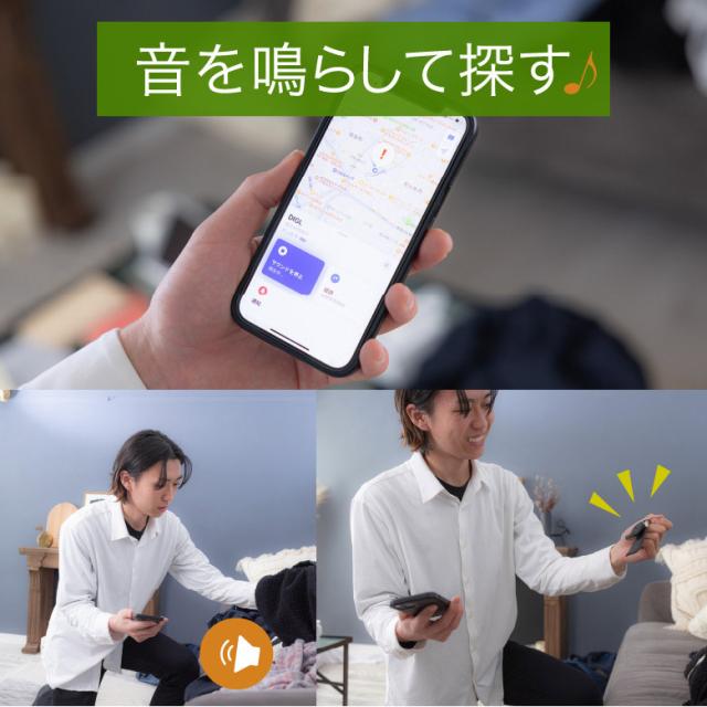 送料無料メール便 スマートタグ 3個入り グリーンハウス GH-SMTA3-WH/2704 忘れ物防止タグ 忘れ物チェッカー 小型 スマホと連携 盗難防止_10