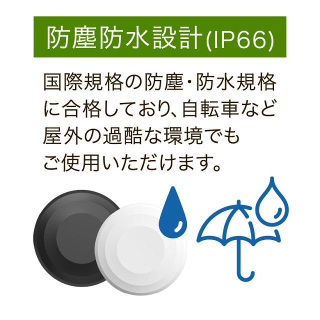 送料無料メール便 スマートタグ 3個入り グリーンハウス GH-SMTA3-WH/2704 忘れ物防止タグ 忘れ物チェッカー 小型 スマホと連携 盗難防止_12