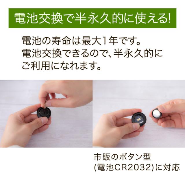 送料無料メール便 スマートタグ 3個入り グリーンハウス GH-SMTA3-WH/2704 忘れ物防止タグ 忘れ物チェッカー 小型 スマホと連携 盗難防止_13