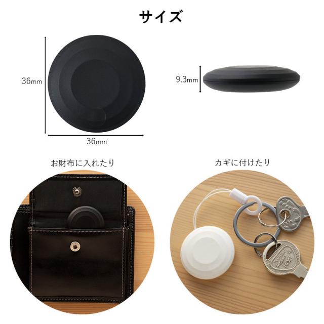 送料無料メール便 スマートタグ 3個入り グリーンハウス GH-SMTA3-WH/2704 忘れ物防止タグ 忘れ物チェッカー 小型 スマホと連携 盗難防止_14
