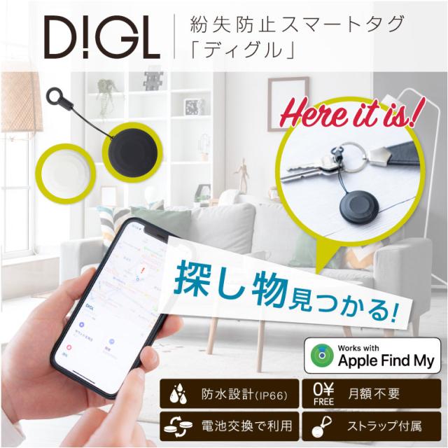 送料無料メール便 スマートタグ 3個入り グリーンハウス GH-SMTA3-WH/2704 忘れ物防止タグ 忘れ物チェッカー 小型 スマホと連携 盗難防止_6