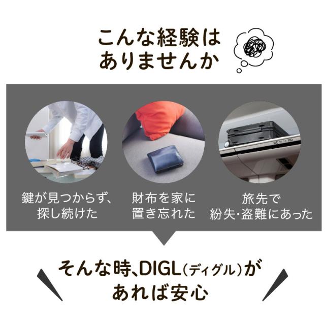 送料無料メール便 スマートタグ 3個入り グリーンハウス GH-SMTA3-WH/2704 忘れ物防止タグ 忘れ物チェッカー 小型 スマホと連携 盗難防止_7