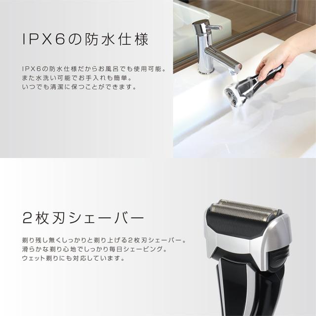 送料無料 電気シェーバー USB充電 防水 ２枚刃 電動スリムシェーバー MEBM-39/4504 Allansｘ３台セット/卸