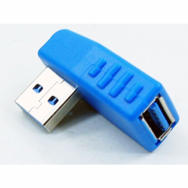 変換プラグUSB3.0 A右L型変換アダプタ USB3A-RL 変換名人/4571284886353ｘ１個/送料無料メール便/ポイント消化