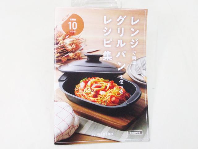 業務用 たこ焼き器 4丁掛 [28穴x4連] (プロパンガス用) : MDS01