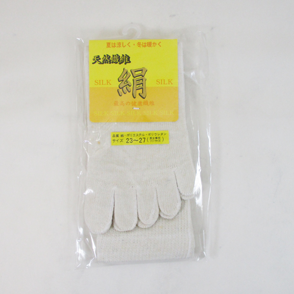 5本指 絹靴下 快適シルクソックス ベージュx30足/卸/送料無料 au_1