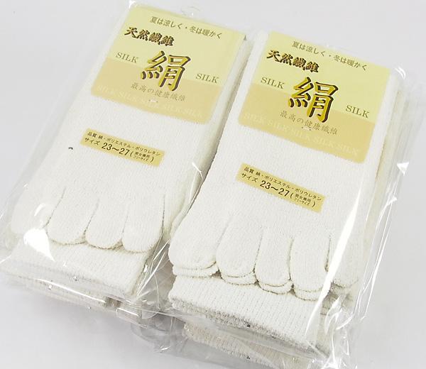 5本指 絹靴下 快適シルクソックス ベージュx30足/卸/送料無料 au_5