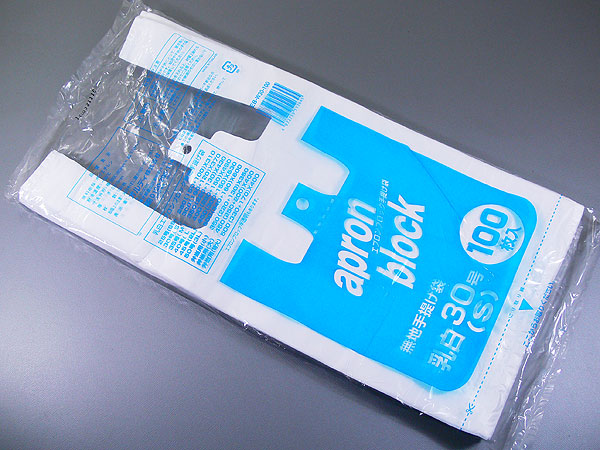 レジ袋 30号 ゴミ袋/ごみ袋にも エプロンブロック手提げ袋 100枚入りx30冊（1ケース）送料無料 メーカー直送品/代金引換便不可_2