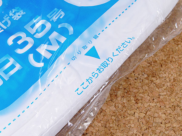 レジ袋 35号 ゴミ袋/ごみ袋にも エプロンブロック手提げ袋 100枚入りx20冊（1ケース）送料無料 メーカー直送品/代金引換便不可_1