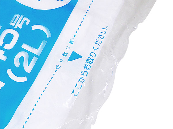 レジ袋 45号 ゴミ袋/ごみ袋にも エプロンブロック手提げ袋 100枚入りx15冊（1ケース）送料無料 メーカー直送品/代金引換便不可_1