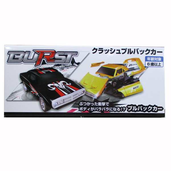 クラッシュプルバックカー バースト プルバック式クラッシュカー